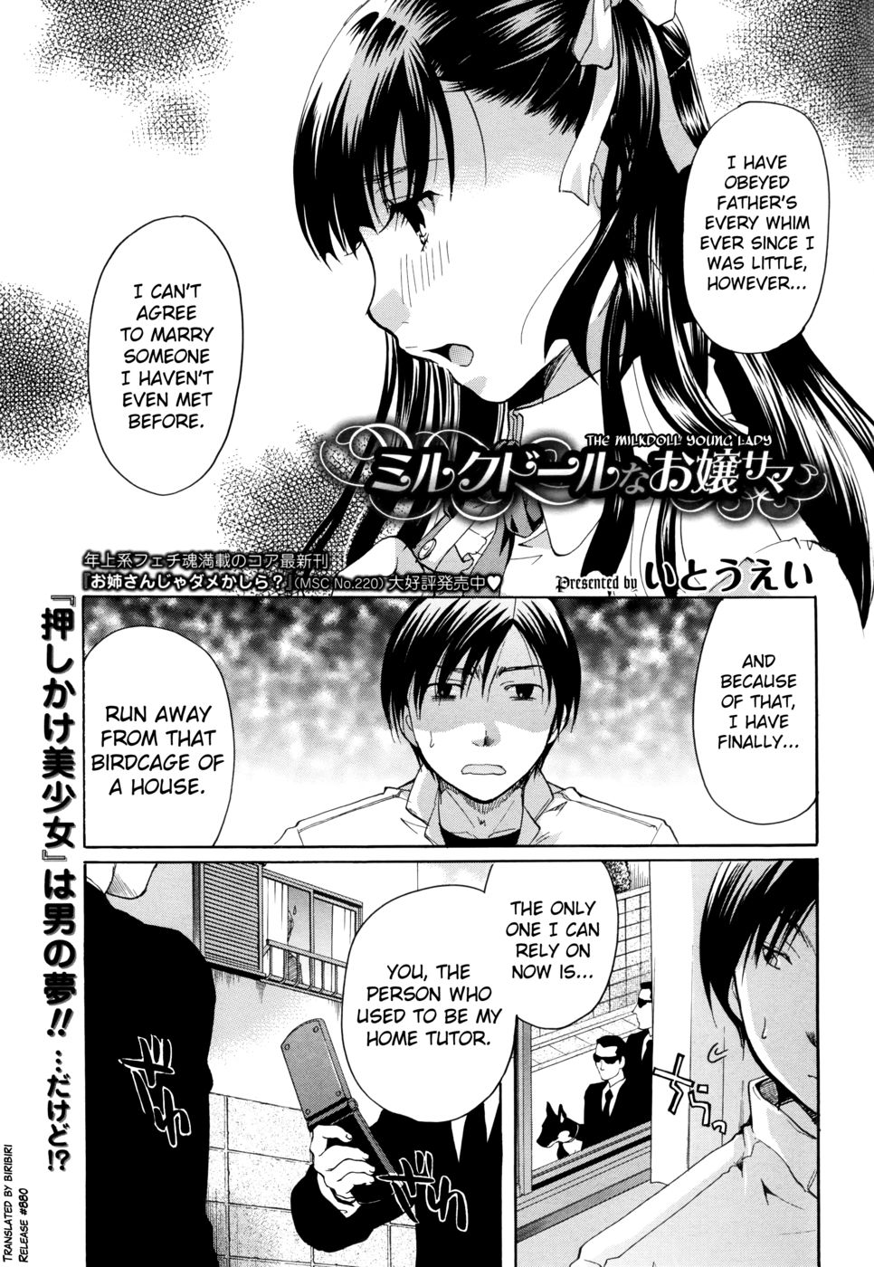 Hentai Manga Comic-The Milkdoll Young Lady-Read-1